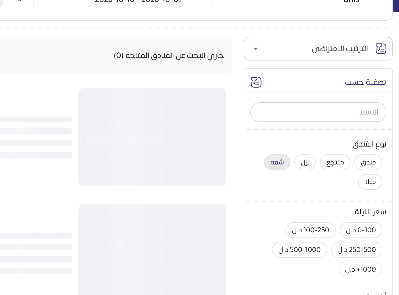 Screenshot 2025-09-22 at 17.30.08.png